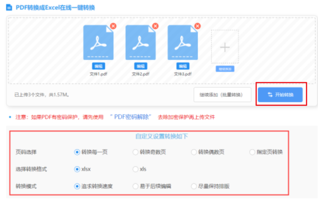 购彩中心首页大厅下载使用讲解 - 开始转换