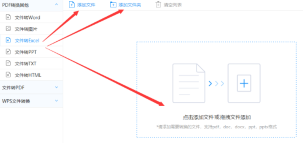 购彩中心首页大厅下载使用讲解 - 选择文件格式