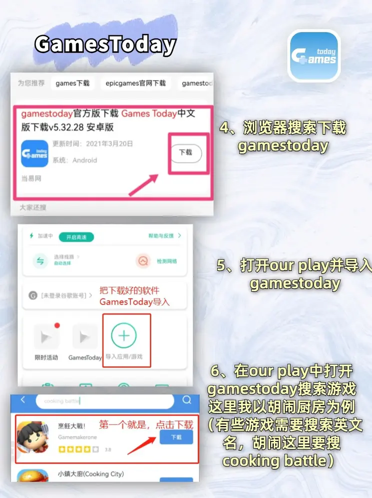 购彩中心首页大厅下载截图2